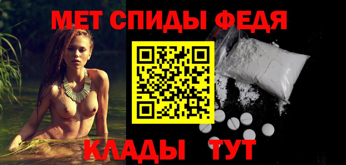 АМФЕТАМИН 98% Нерюнгри