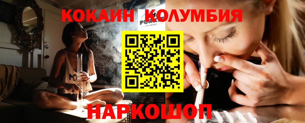 Cocaine FishScale Нерюнгри