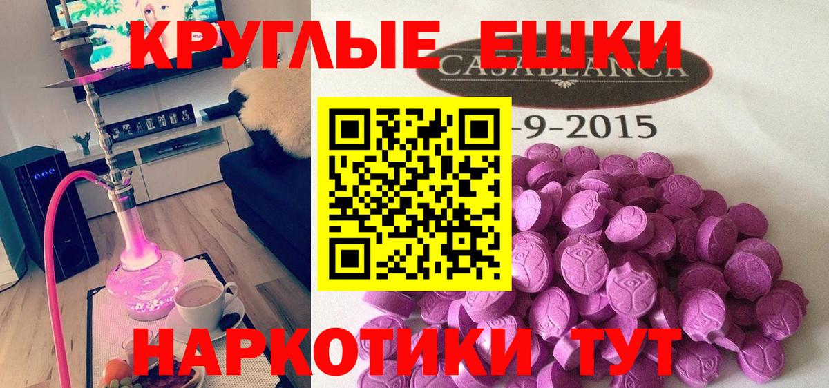 гидра ССЫЛКА  Ecstasy бентли  Вход с VPN  Нерюнгри  ЭКСТАЗИ Philipp Plein 