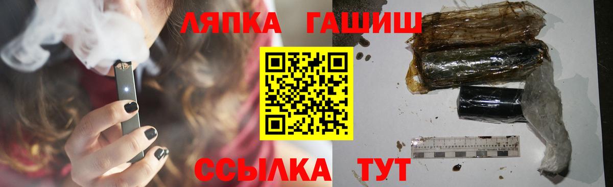 ГАШ убойный Нерюнгри