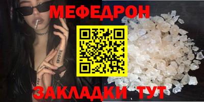 MESCALINE Волжский