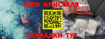 MESCALINE Волжский