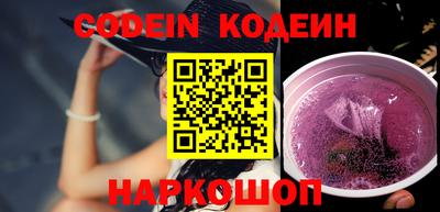 MESCALINE Волжский