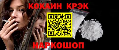 jwh Волгодонск