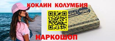 jwh Волгодонск