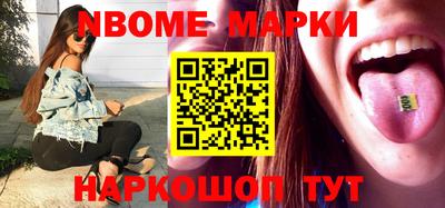 jwh Волгодонск