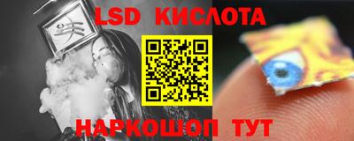 MESCALINE Волжский