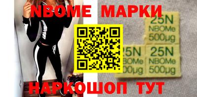 MESCALINE Волжский