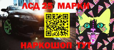 MESCALINE Волжский