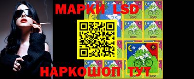 MESCALINE Волжский