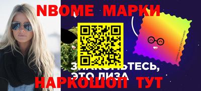 мдма Волжск