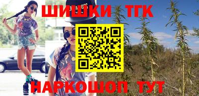 MESCALINE Волжский
