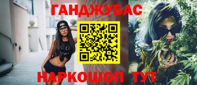 мдма Волжск