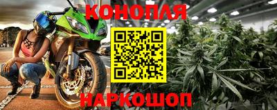 jwh Волгодонск