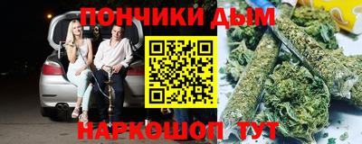 мдма Волжск