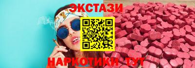 MESCALINE Волжский