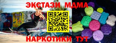 jwh Волгодонск