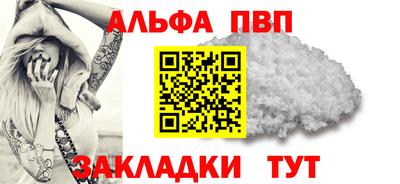 мдма Волжск