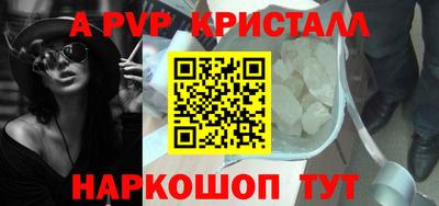 MESCALINE Волжский