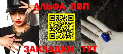 jwh Волгодонск