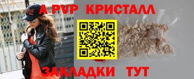 мдма Волжск