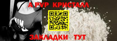 мдма Волжск