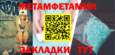 MESCALINE Волжский