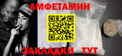 MESCALINE Волжский