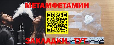 мдма Волжск