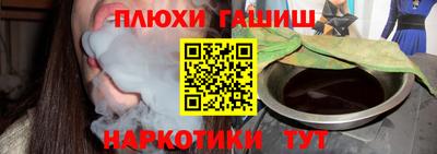 MESCALINE Волжский