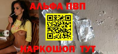 jwh Волгодонск