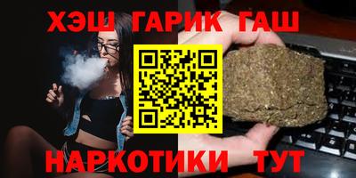 MESCALINE Волжский