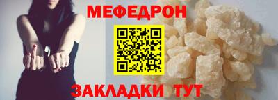 jwh Волгодонск