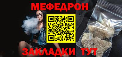 мдма Волжск