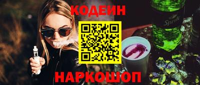 jwh Волгодонск