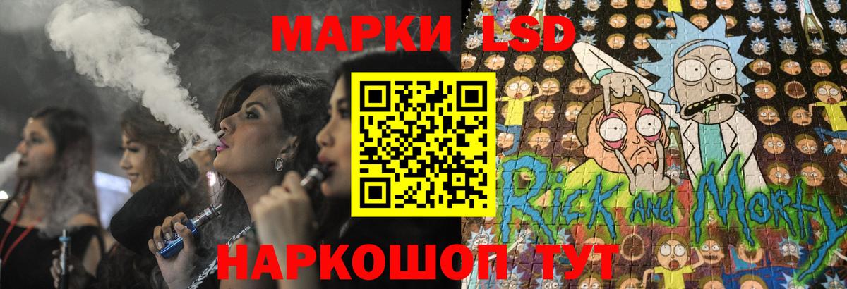 Лсд 25 экстази кислота Нерюнгри