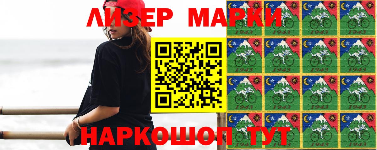 Нерюнгри  Лсд 25 экстази ecstasy  LSD-25 экстази кислота  Вход с VPN 
