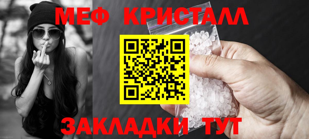 МЕФ мука Нерюнгри