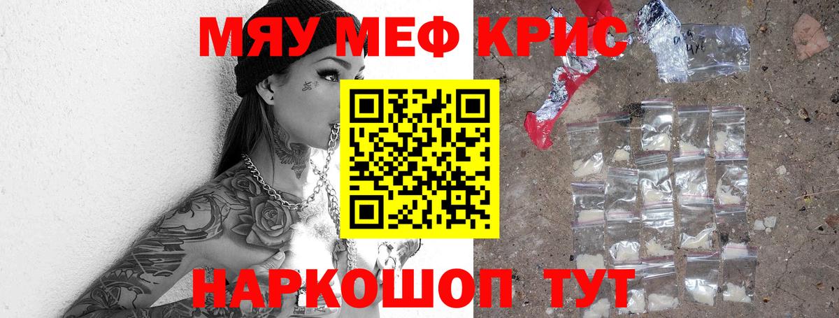 ГАШ  КОКАИН  ГАШ  Меф МЯУ МЯУ кристаллы  Нерюнгри  MDMA  Марихуана  А ПВП СОЛЬ   Вход с VPN 