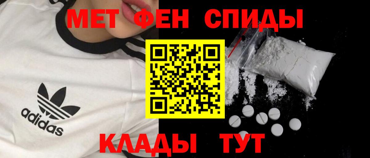Первитин пудра Нерюнгри