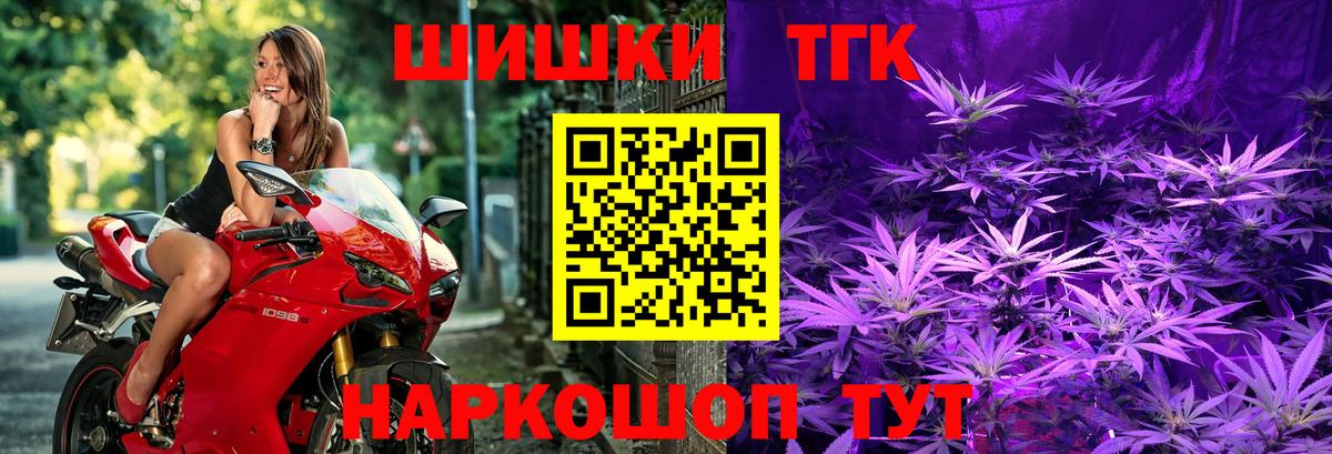 МАРИХУАНА ГИДРОПОН  Вход с VPN  Канабис LSD WEED  Нерюнгри  Канабис гибрид 