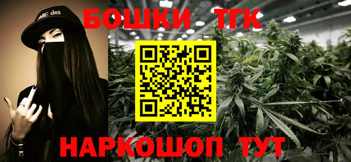 Канабис семена Нерюнгри